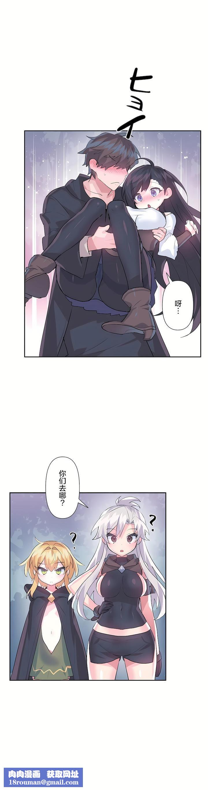 爱爱仙境第二季34话