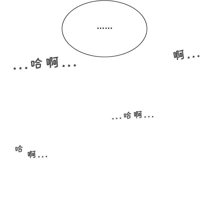 換“友”派對第9話