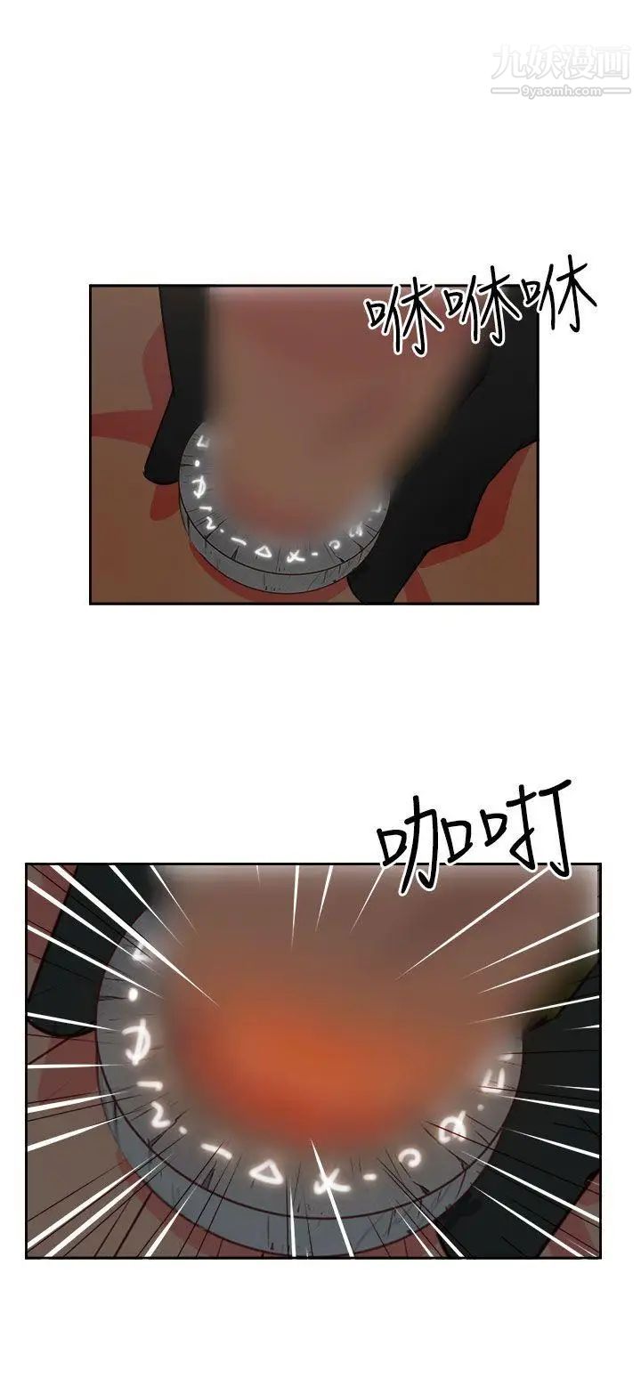 情慾灵药第15话