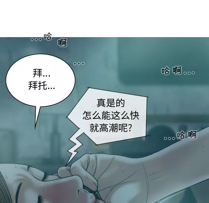 换“友”派对-第10话 - 图片 11