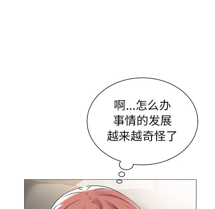 海女第14话