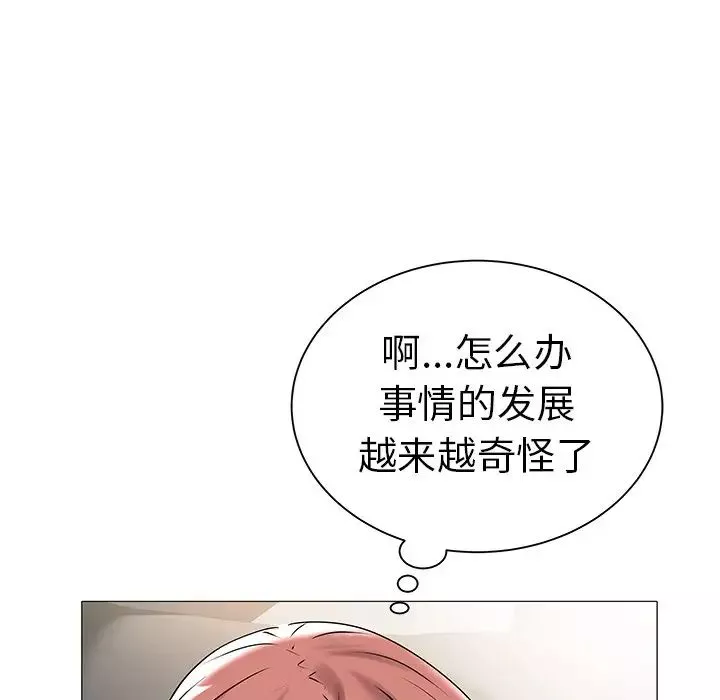海女第14話
