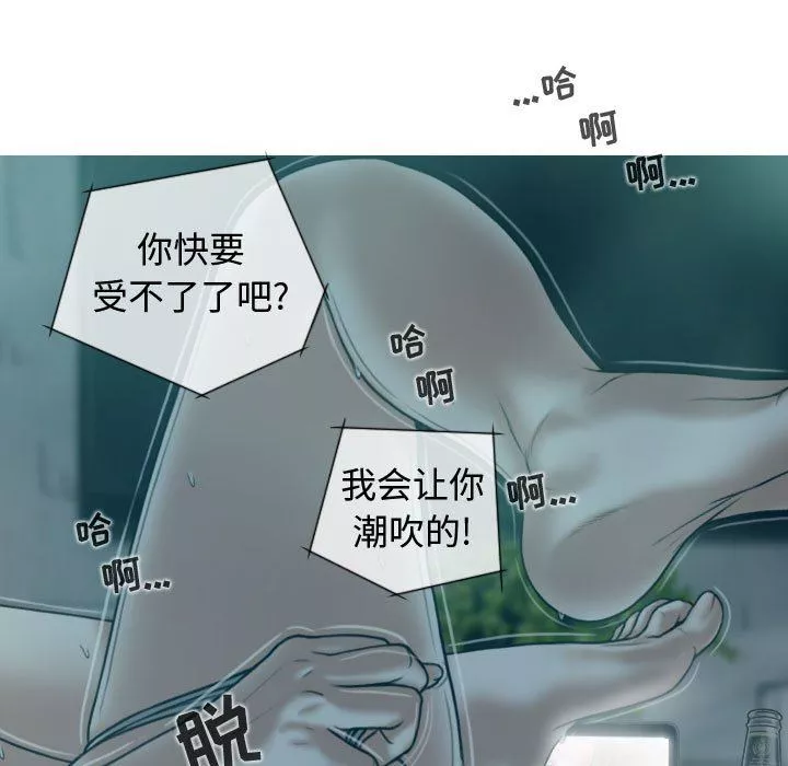 換“友”派對第10話