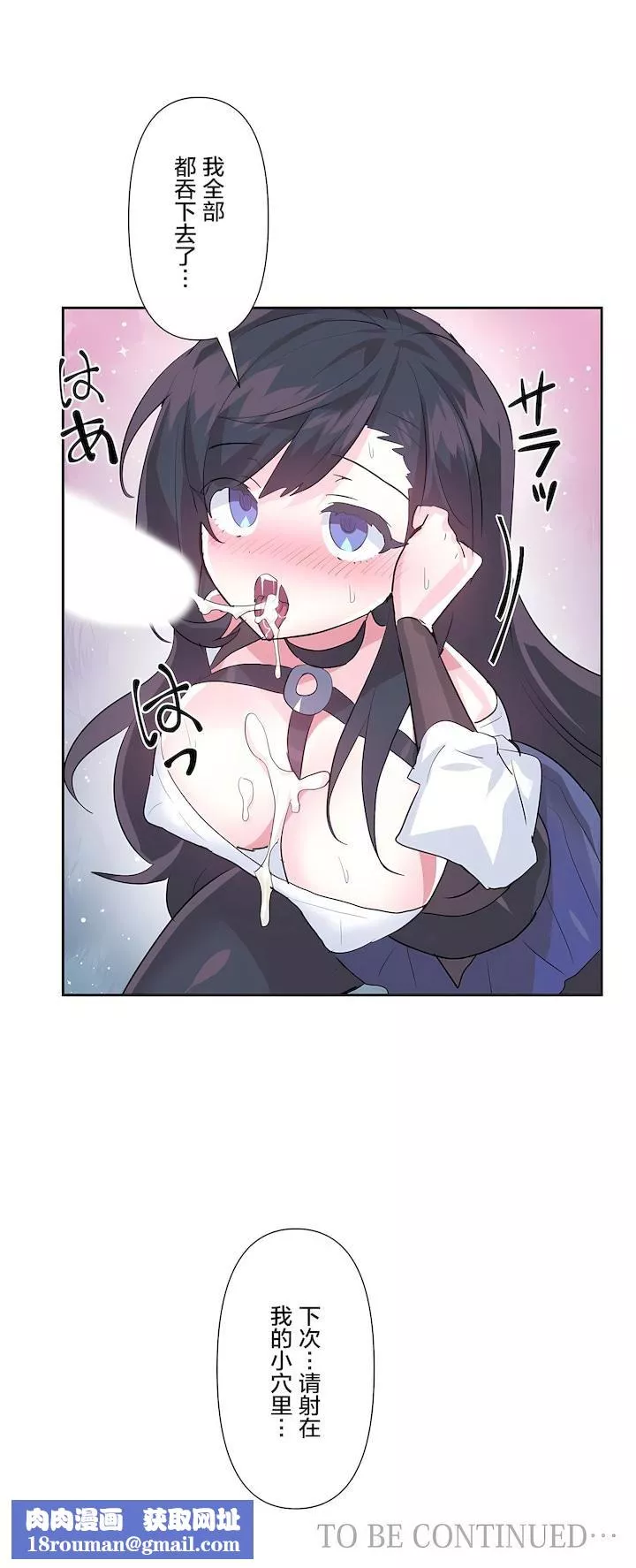 愛愛仙境第二季34話