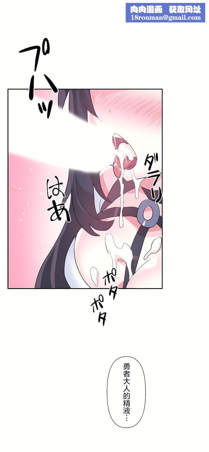 爱爱仙境第二季35话