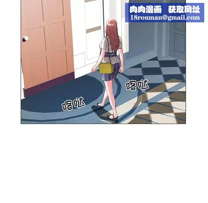 海女第14話