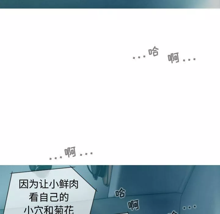 換“友”派對第10話