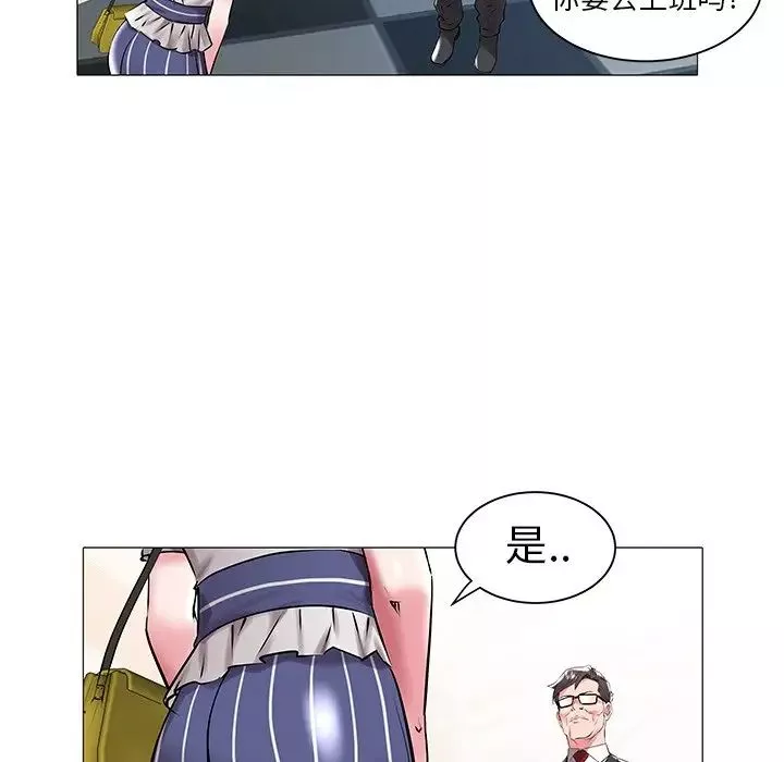 海女-第14话 - 图片 51