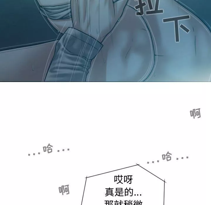 换“友”派对-第10话 - 图片 25