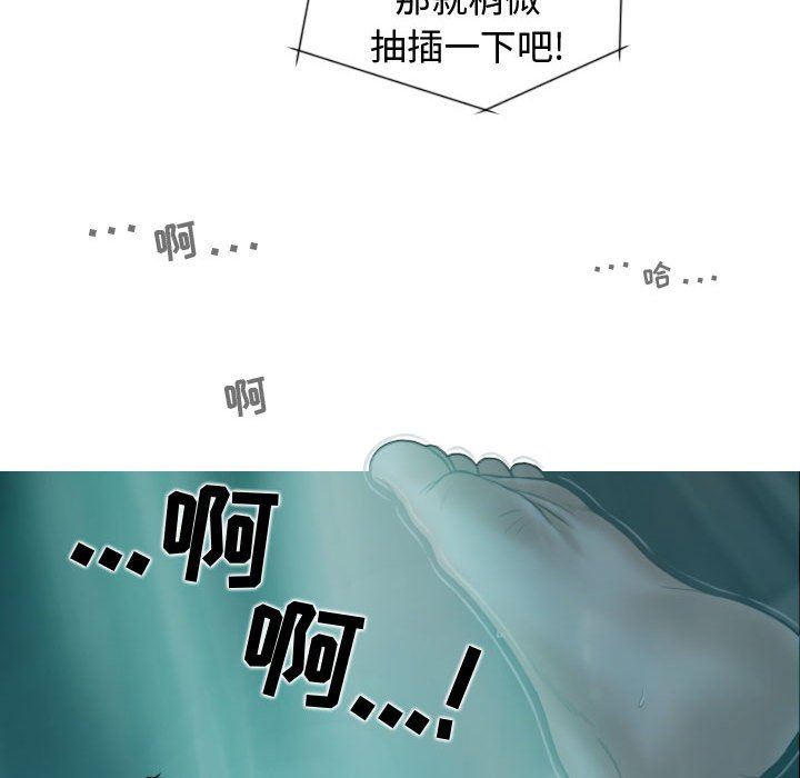 換“友”派對第10話