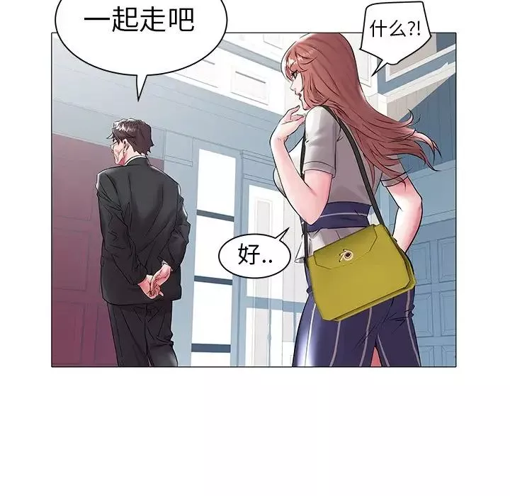 海女第14話