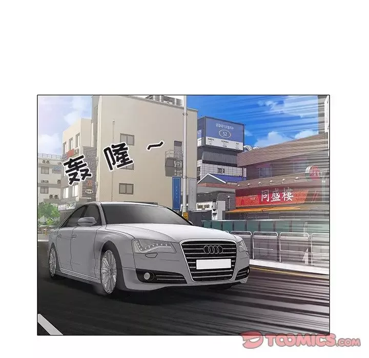 海女第14話