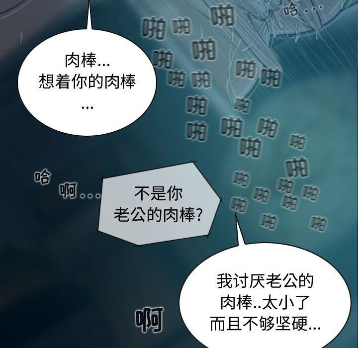 換“友”派對第10話