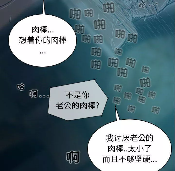 换“友”派对-第10话 - 图片 29