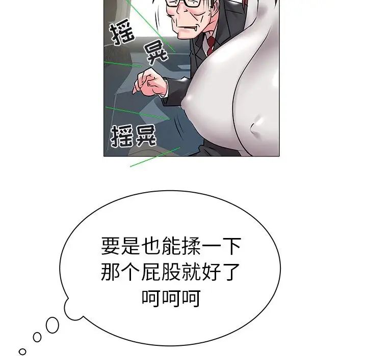 海女第14话