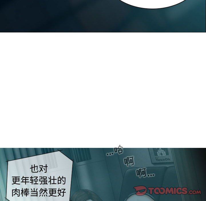 换“友”派对第10话