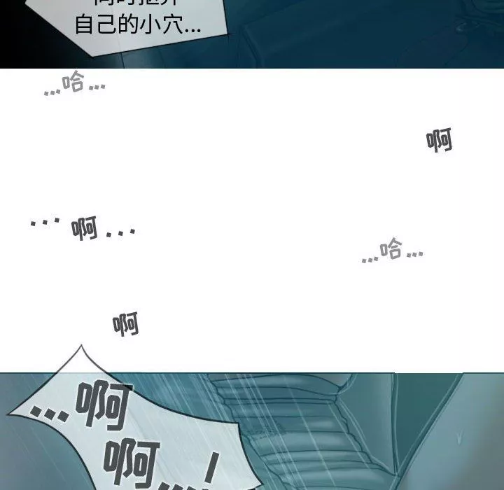 换“友”派对-第10话 - 图片 32