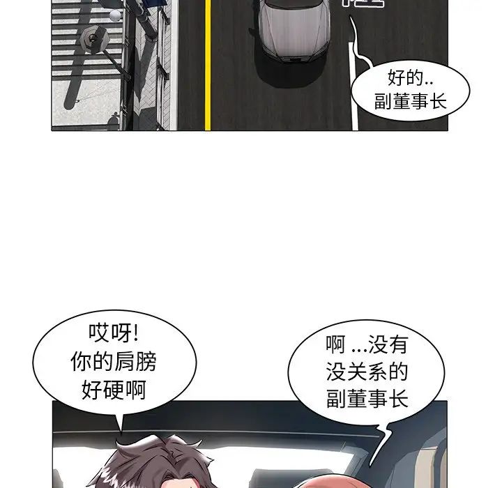 海女第14话