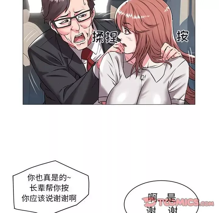 海女第14話