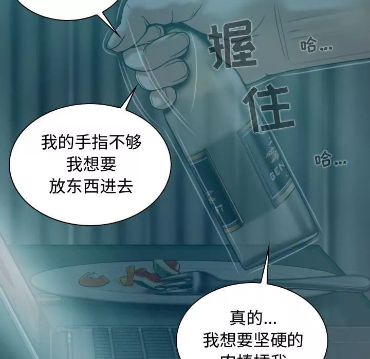 換“友”派對第10話
