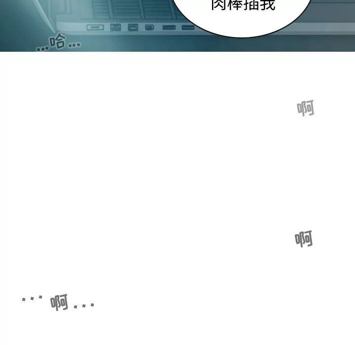 换“友”派对-第10话 - 图片 38