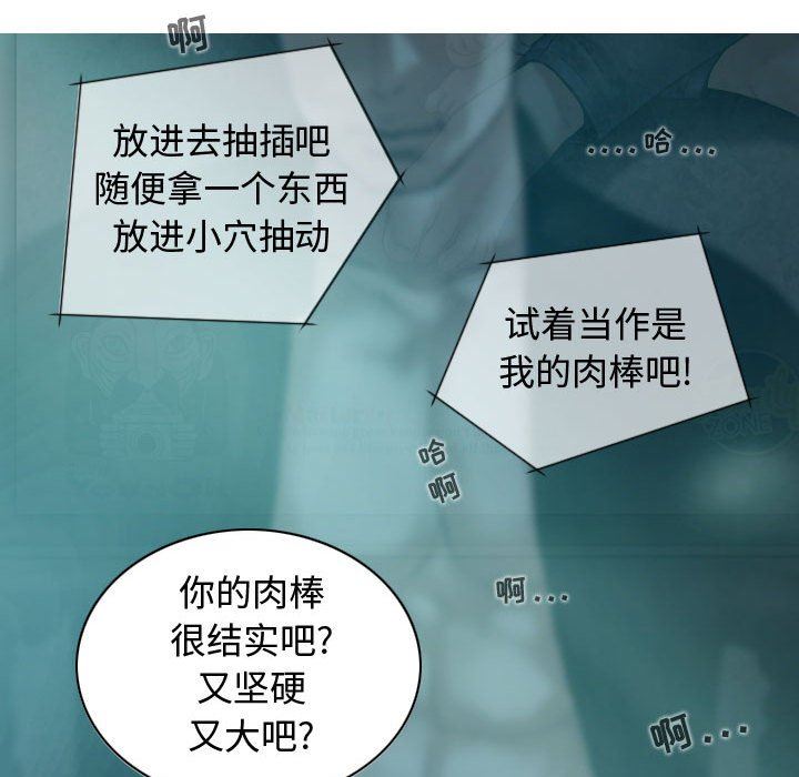 換“友”派對第10話