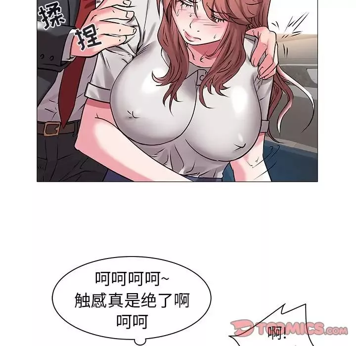 海女第14話