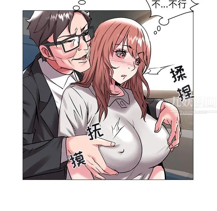 海女第14话