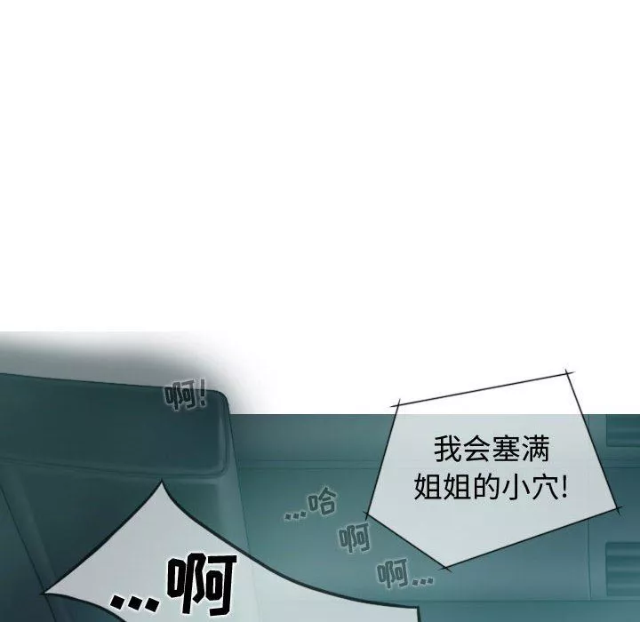 換“友”派對第10話