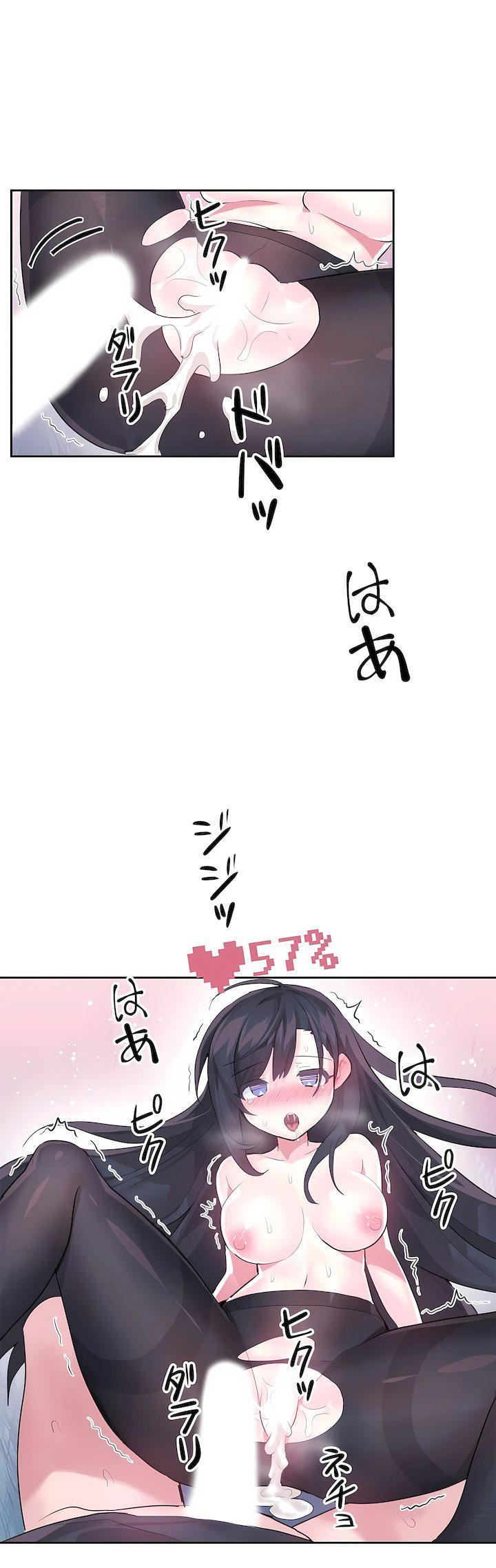 愛愛仙境第二季35話