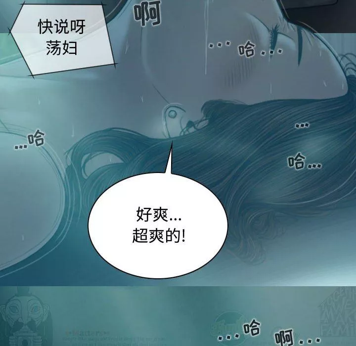 换“友”派对-第10话 - 图片 47