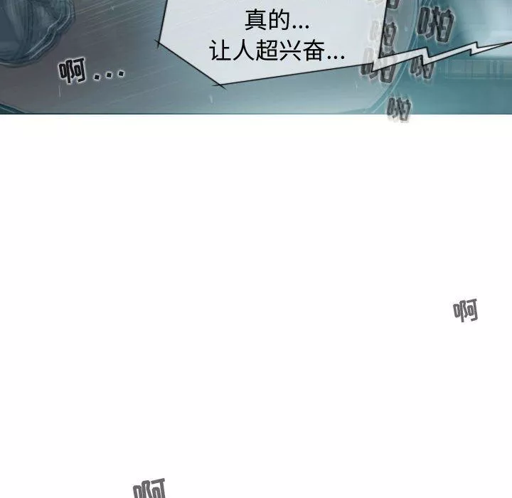 换“友”派对-第10话 - 图片 49