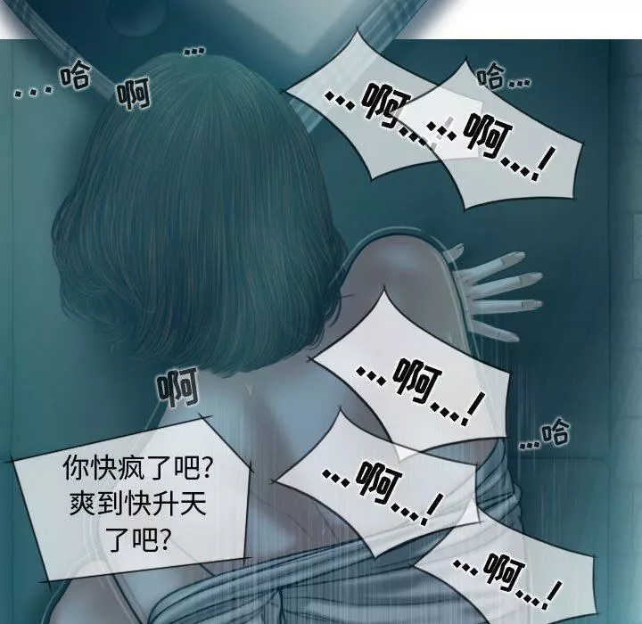 换“友”派对-第10话 - 图片 52