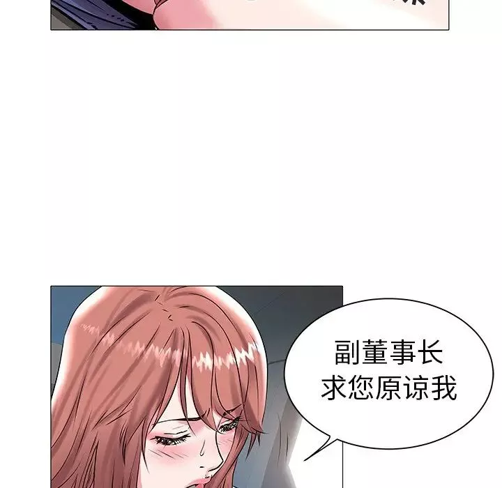 海女第14話