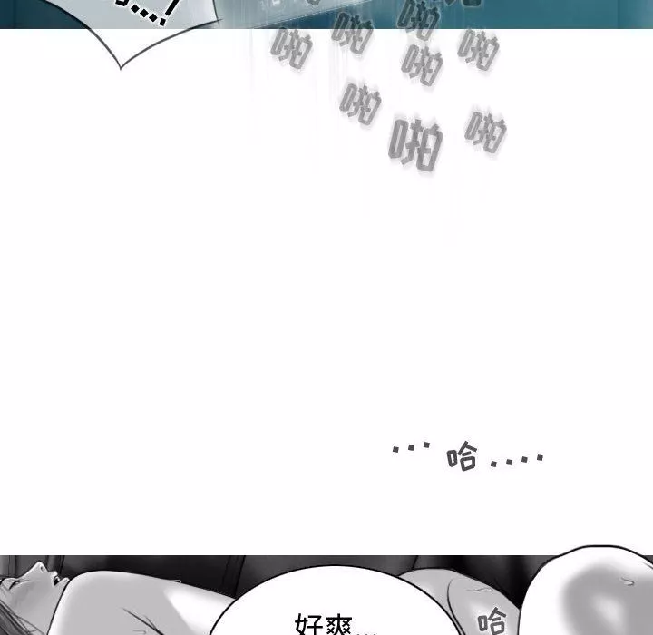 换“友”派对-第10话 - 图片 54