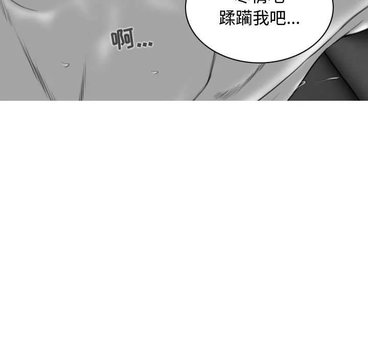 换“友”派对-第10话 - 图片 56
