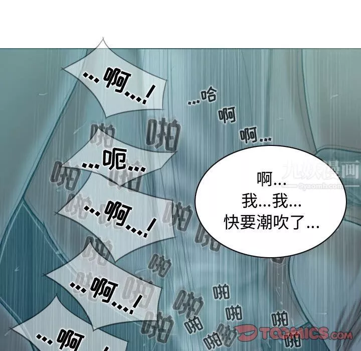 换“友”派对-第10话 - 图片 57