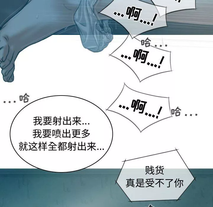 換“友”派對第10話