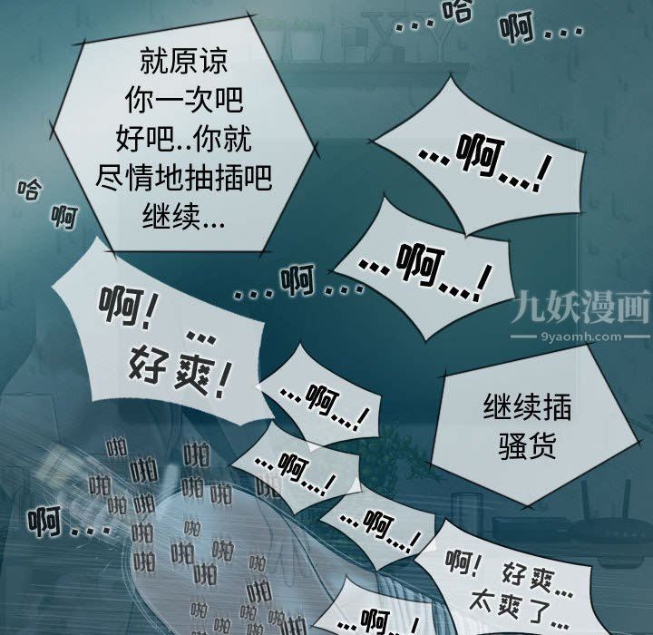 換“友”派對第10話