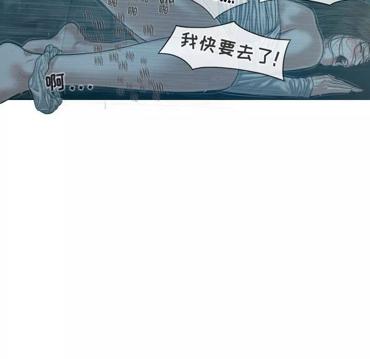换“友”派对-第10话 - 图片 63