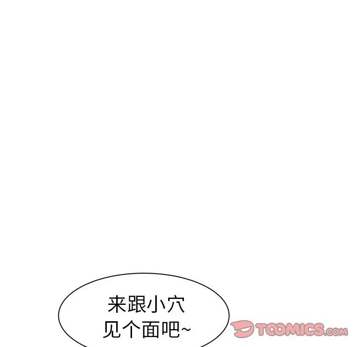 海女第14话