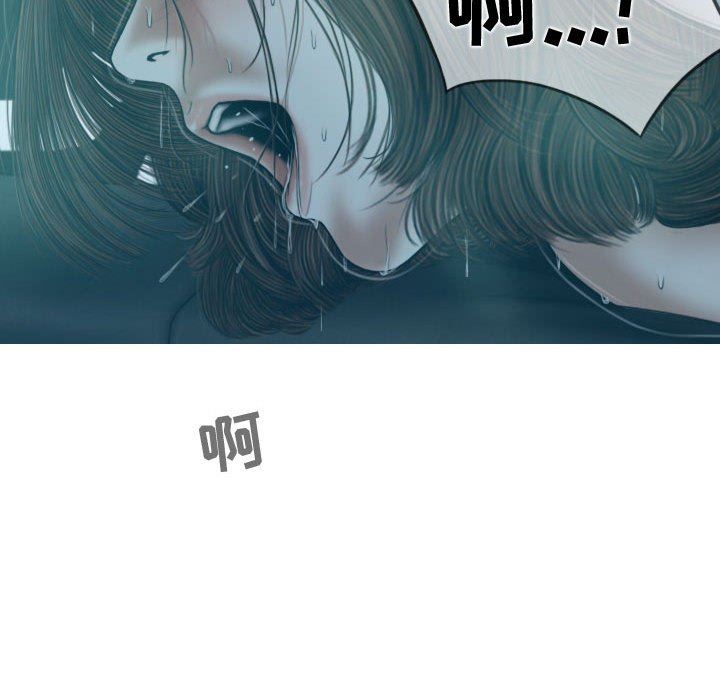 換“友”派對第10話