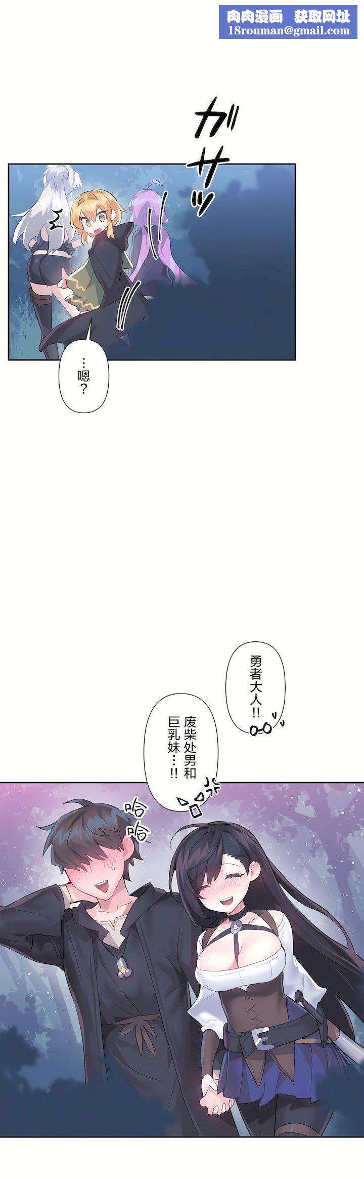 爱爱仙境第二季36话