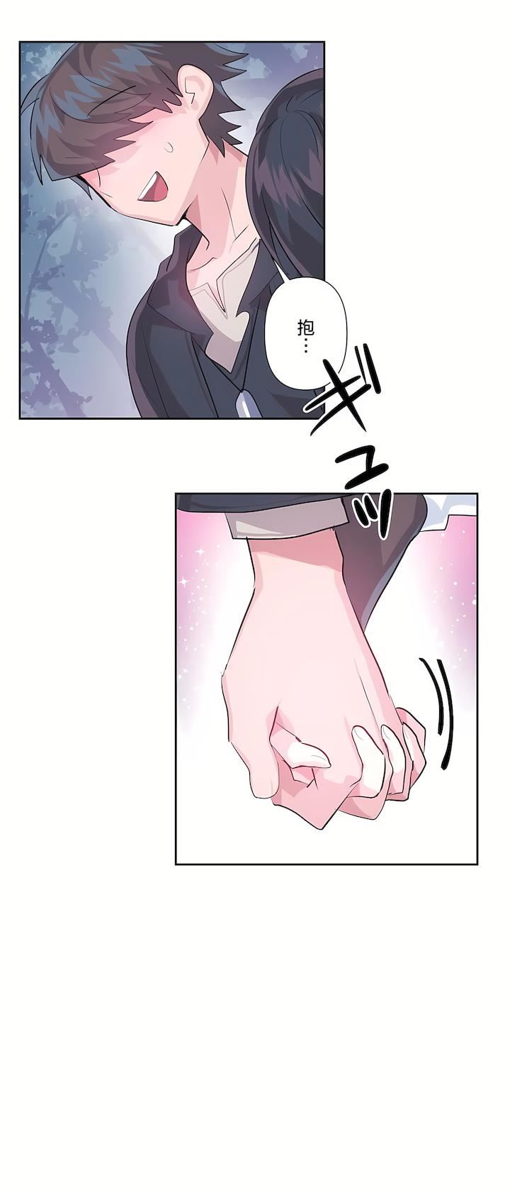 爱爱仙境第二季36话