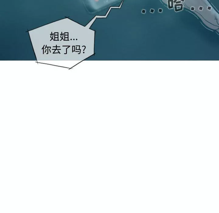 換“友”派對第10話