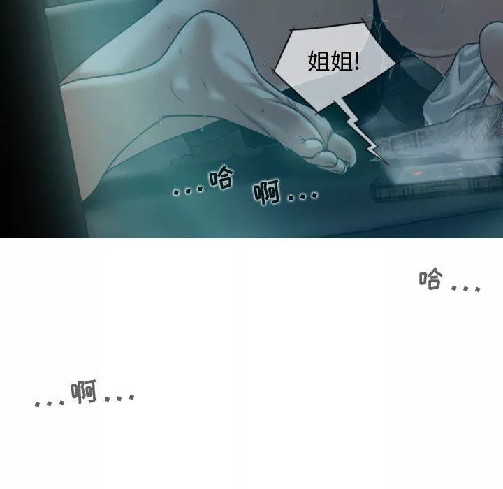 換“友”派對第10話