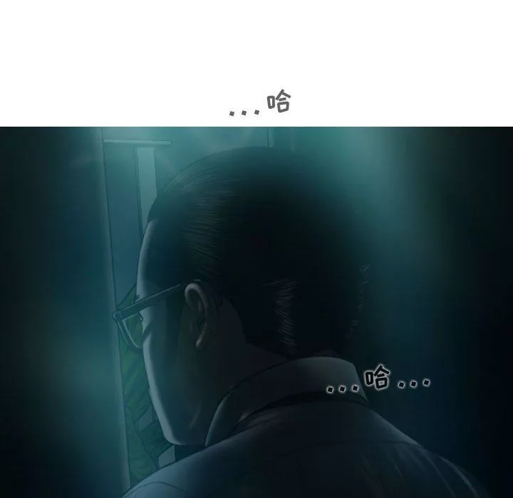換“友”派對第10話