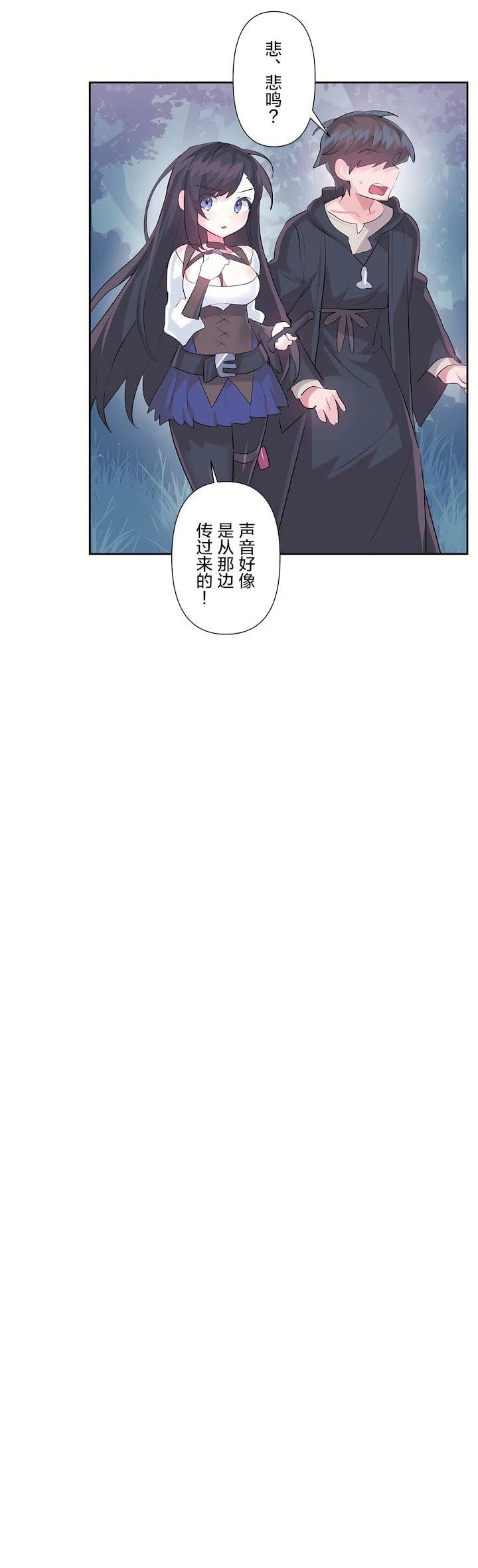 爱爱仙境第二季36话