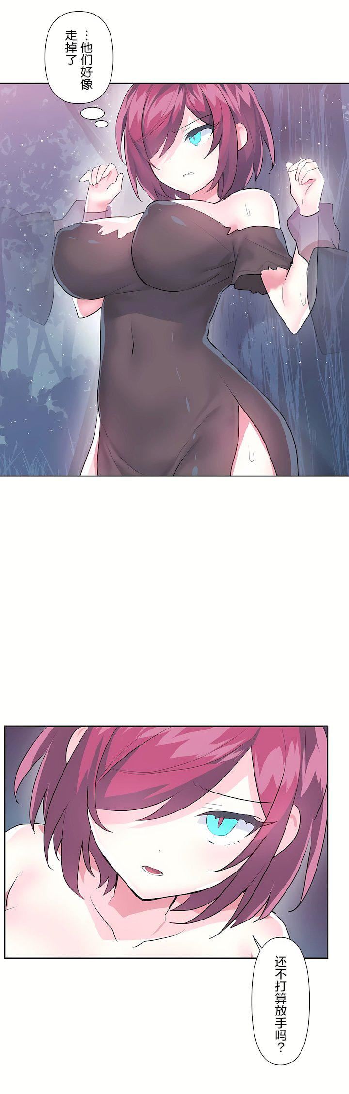 爱爱仙境第二季36话