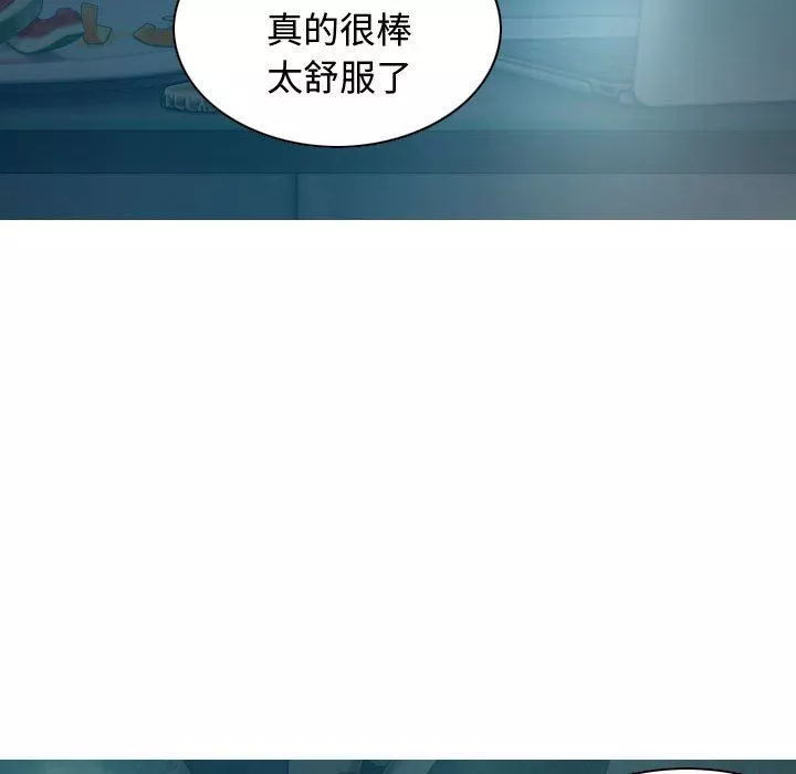 换“友”派对-第10话 - 图片 82